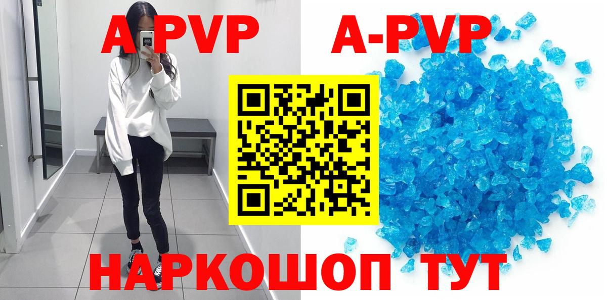 Alfa_PVP VHQ  А ПВП мука  Вход с VPN  Alpha-PVP  Салехард  Alpha PVP VHQ 