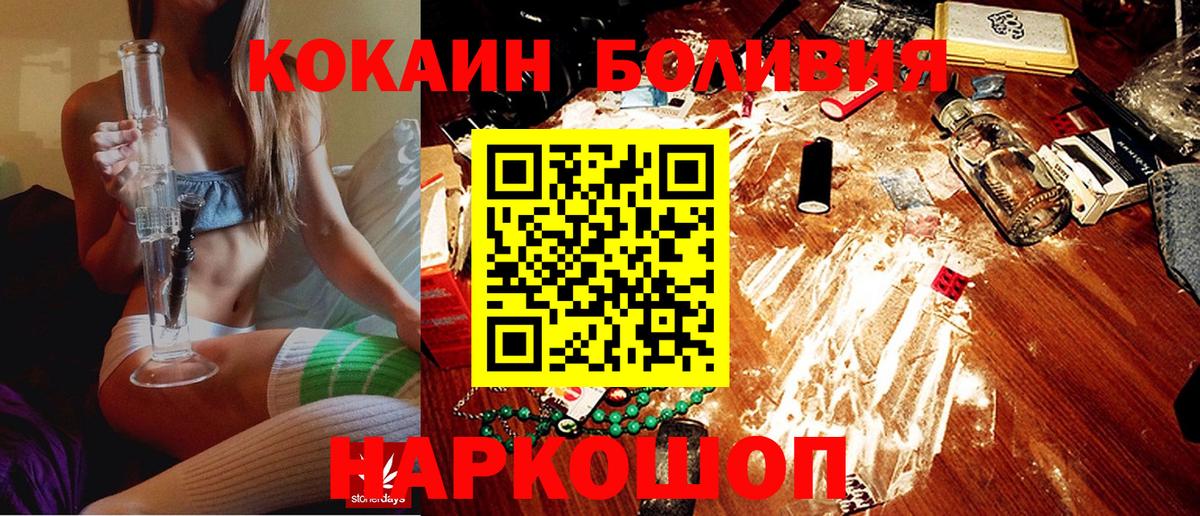 Кокаин Fish Scale  КОКАИН  Кокаин Columbia  Салехард  где купить наркоту  Вход с VPN 