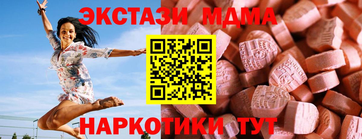 Ecstasy круглые Салехард
