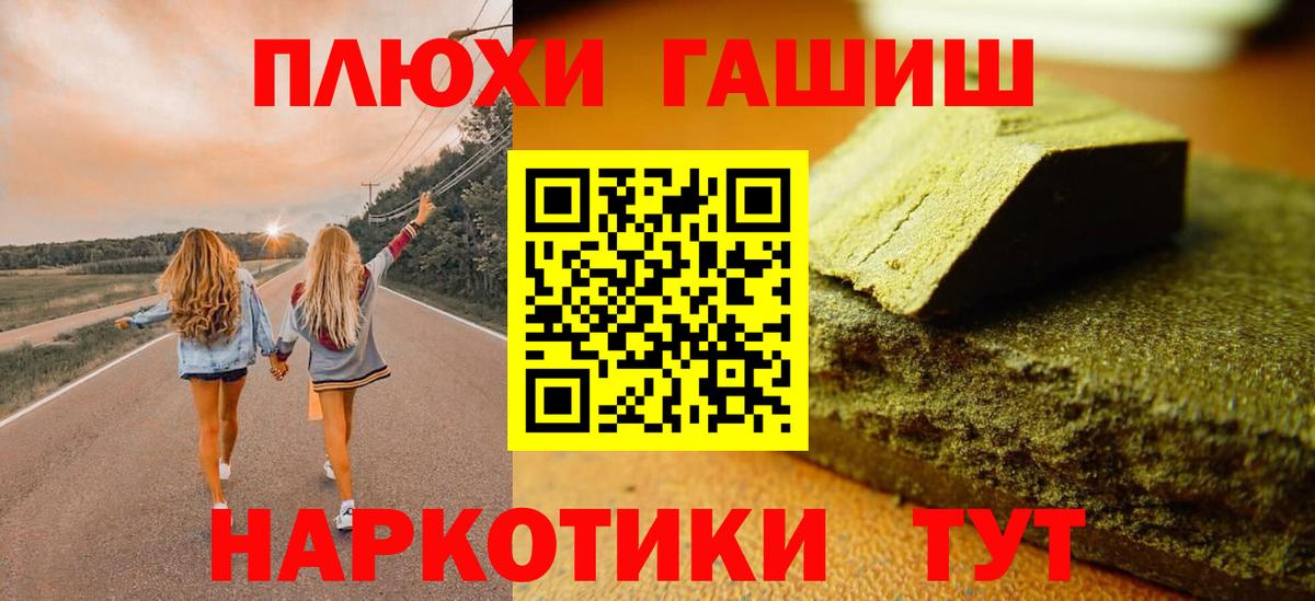 Салехард  ГАШИШ ice o lator  Гашиш ice o lator  Вход с VPN 