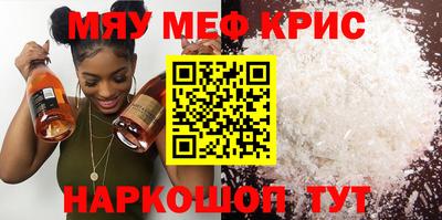 первитин Кулебаки