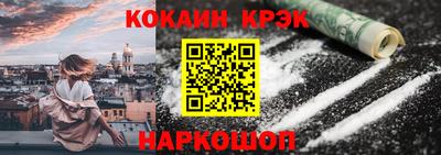 кокаин колумбия Кумертау
