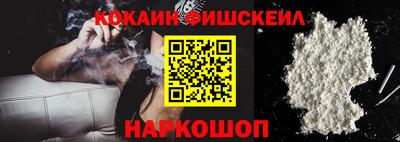 кокаин колумбия Кумертау