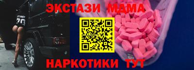 ALPHA PVP Кунгур