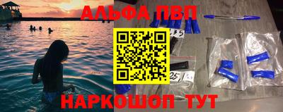 первитин Кулебаки