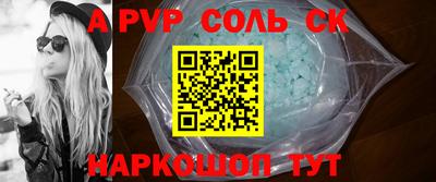 первитин Кулебаки