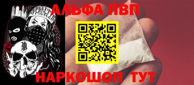 первитин Кулебаки