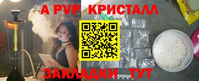 первитин Кулебаки