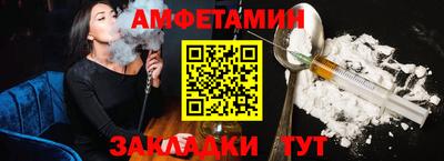 ALPHA PVP Кунгур