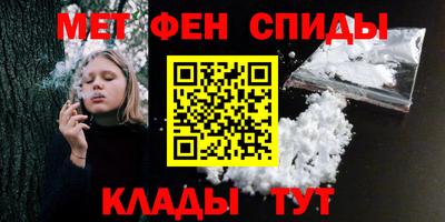 ALPHA PVP Кунгур