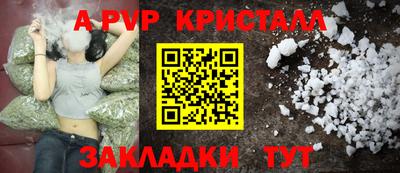 первитин Кулебаки