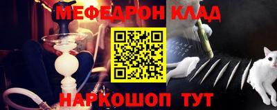 первитин Кулебаки