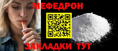 ALPHA PVP Кунгур