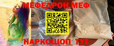 первитин Кулебаки