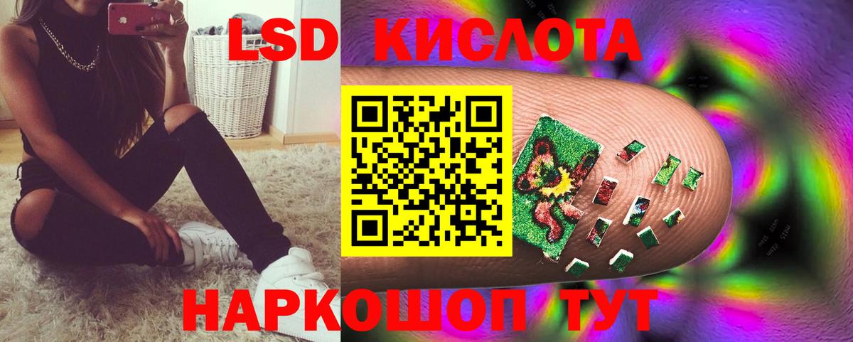 ОМГ ОМГ ONION  ЛСД экстази ecstasy  ЛСД экстази  Салехард  Вход с VPN  Лсд 25 экстази кислота 