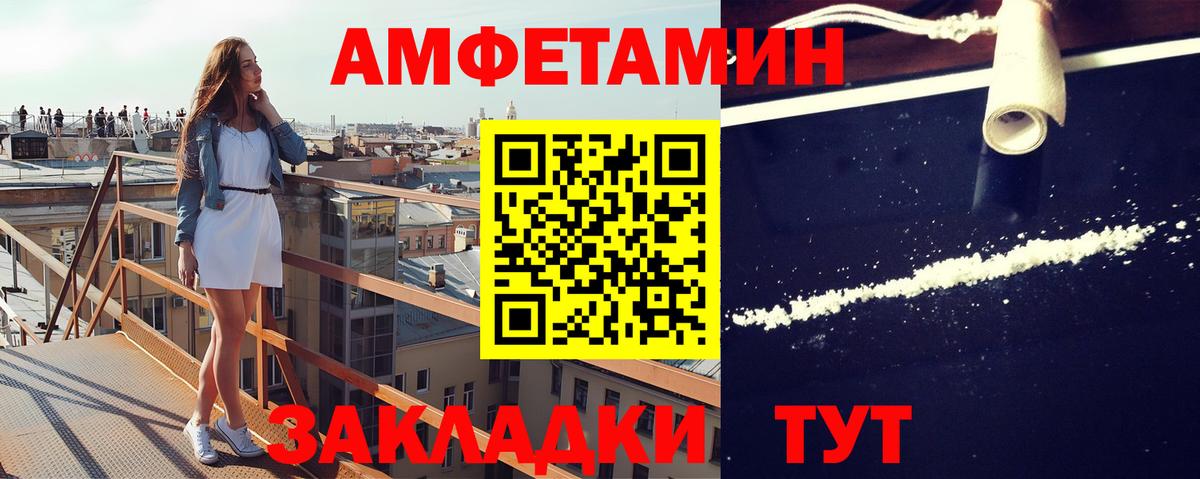 Метамфетамин мет Салехард