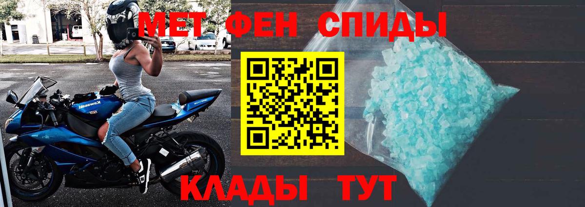 Салехард  Метамфетамин мет  Первитин  Вход с VPN  Метамфетамин мет 