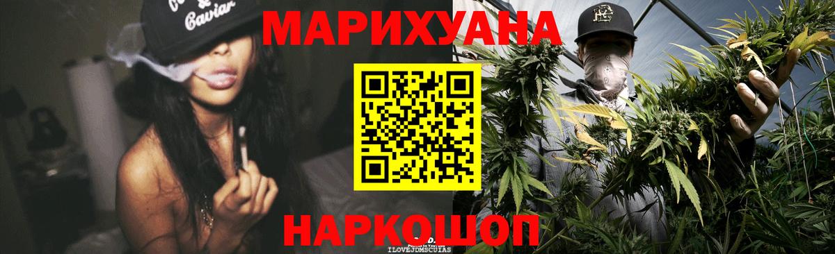 МАРИХУАНА MAZAR  Вход с VPN  Бошки марихуана ГИДРОПОН  Салехард  Конопля MAZAR 